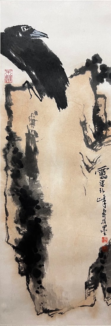 PAN TIANSHOU (1897-1971), ATTRIBUTED TO, BIRD (1 of 8)