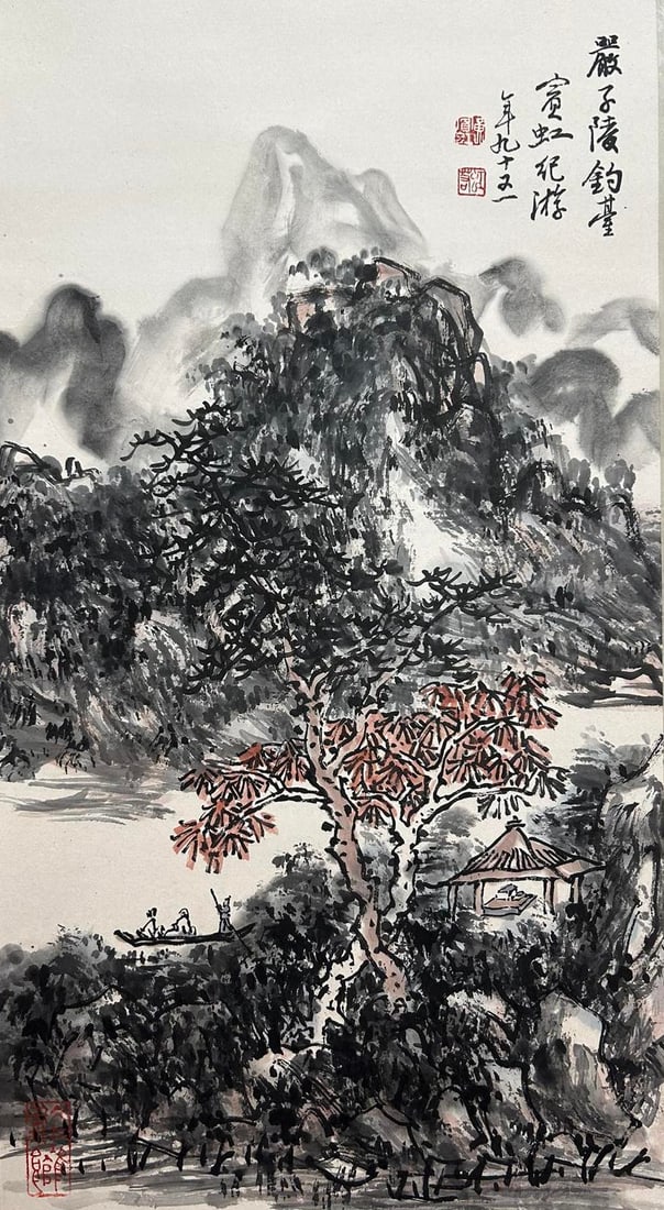 HUANG BINHONG (1865-1955), ATTRIBUTED TO, LANDSCAPE (1 of 8)
