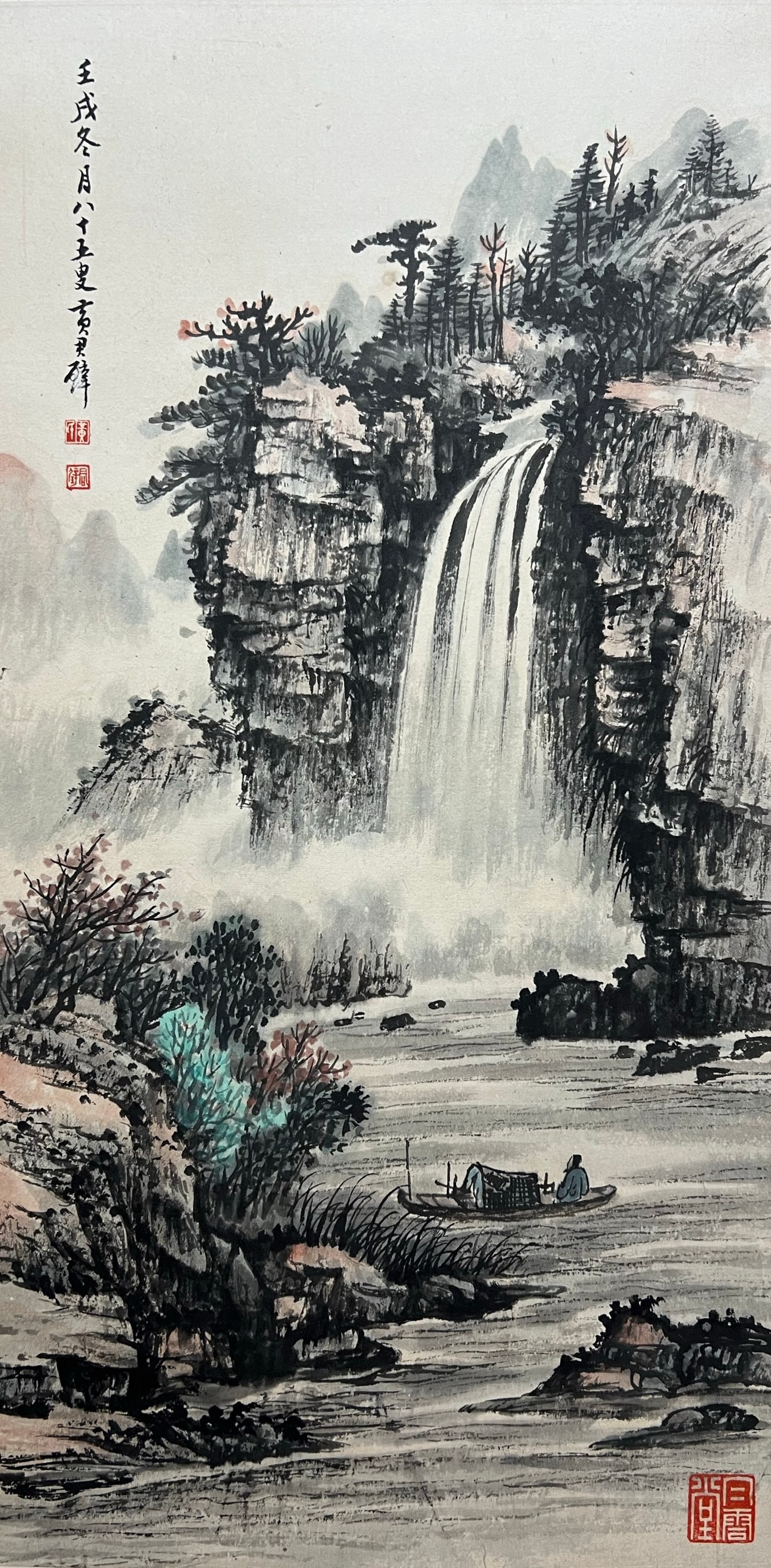 HUANG JUNBI (1898-1991), ATTRIBUTED TO, LANDSCAPE (1 of 9)