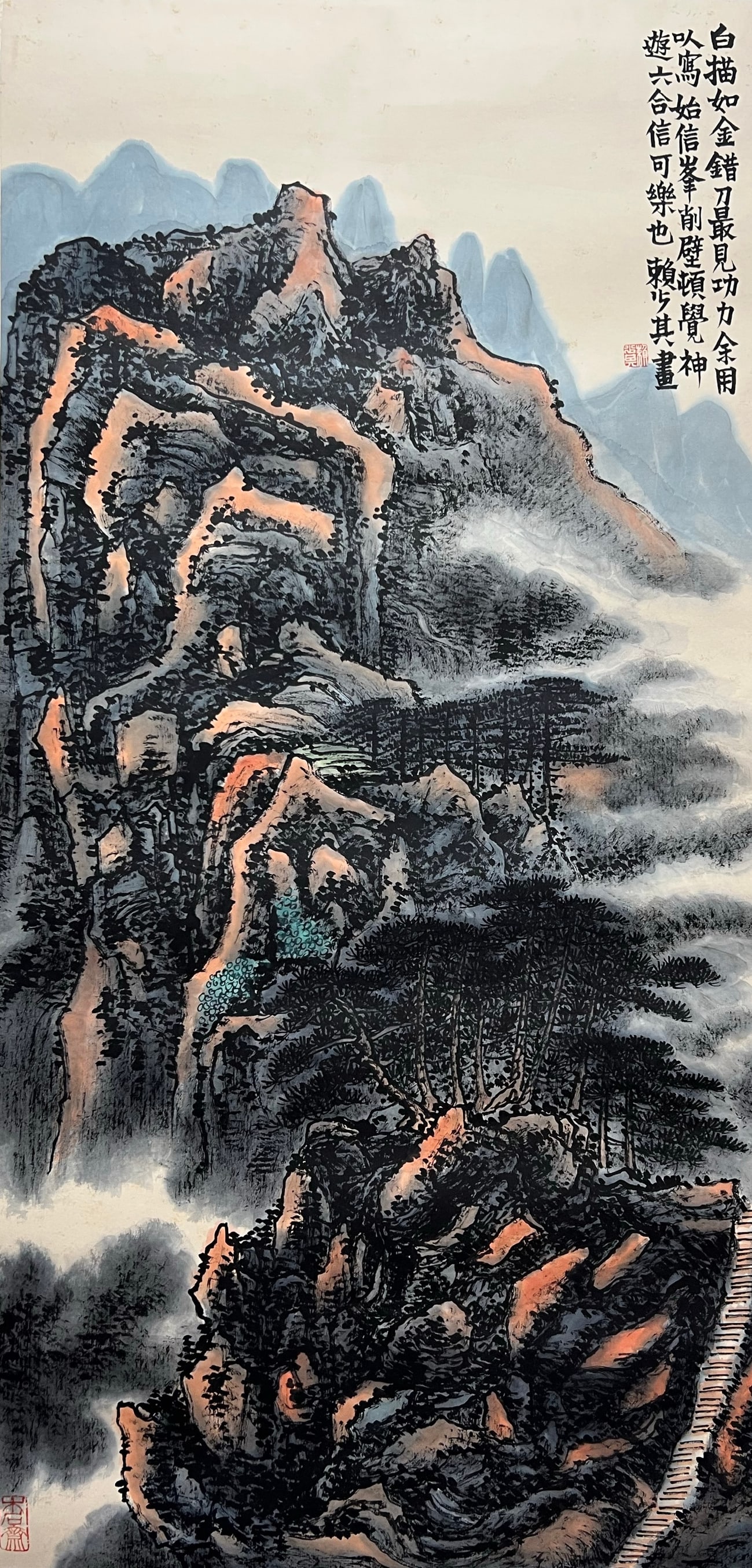 LAI SHAOQI (1915-2000), ATTRIBUTED TO, LANDSCAPE (1 of 9)