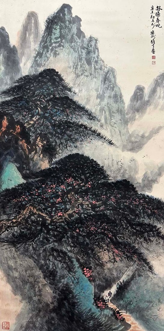 LI XIONGCAI (1910-2001), ATTRIBUTED TO, LANDSCAPE: Dimensions: Width: 133 cm (52.36 in.) x Height: 66 cm (25.98 in.). All measurements are approximate.