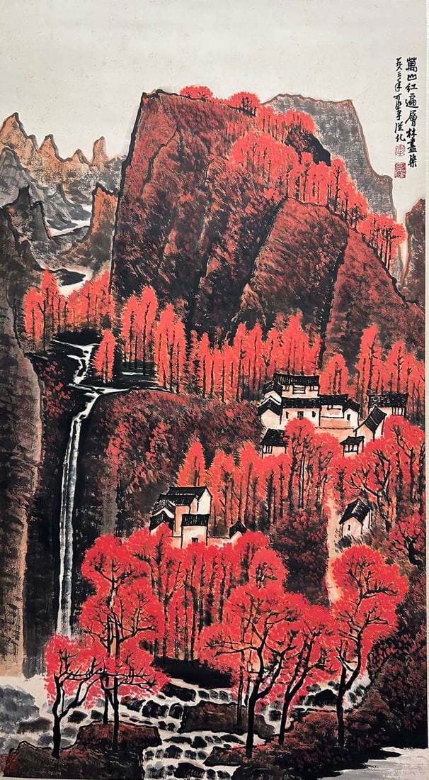 LI KERAN (1907-1989), ATTRIBUTED TO, LANDSCAPE (1 of 9)