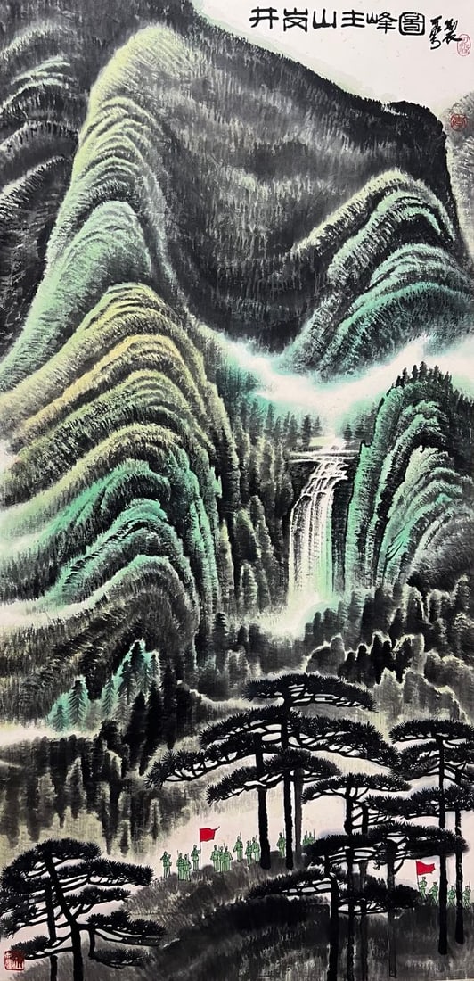 LI KERAN (1907-1989), ATTRIBUTED TO, LANDSCAPE: Dimensions: Width: 137 cm (53.94 in.) x Height: 66 cm (25.98 in.). All measurements are approximate.