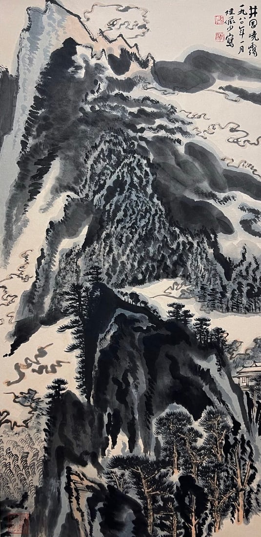 LU YANSHAO (1909-1993), ATTRIBUTED TO, LANDSCAPE (1 of 9)