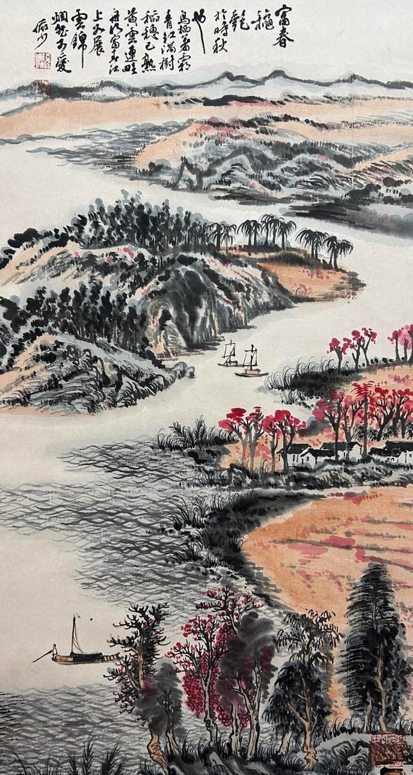 LU YANSHAO (1909-1993), ATTRIBUTED TO, LANDSCAPE (1 of 9)