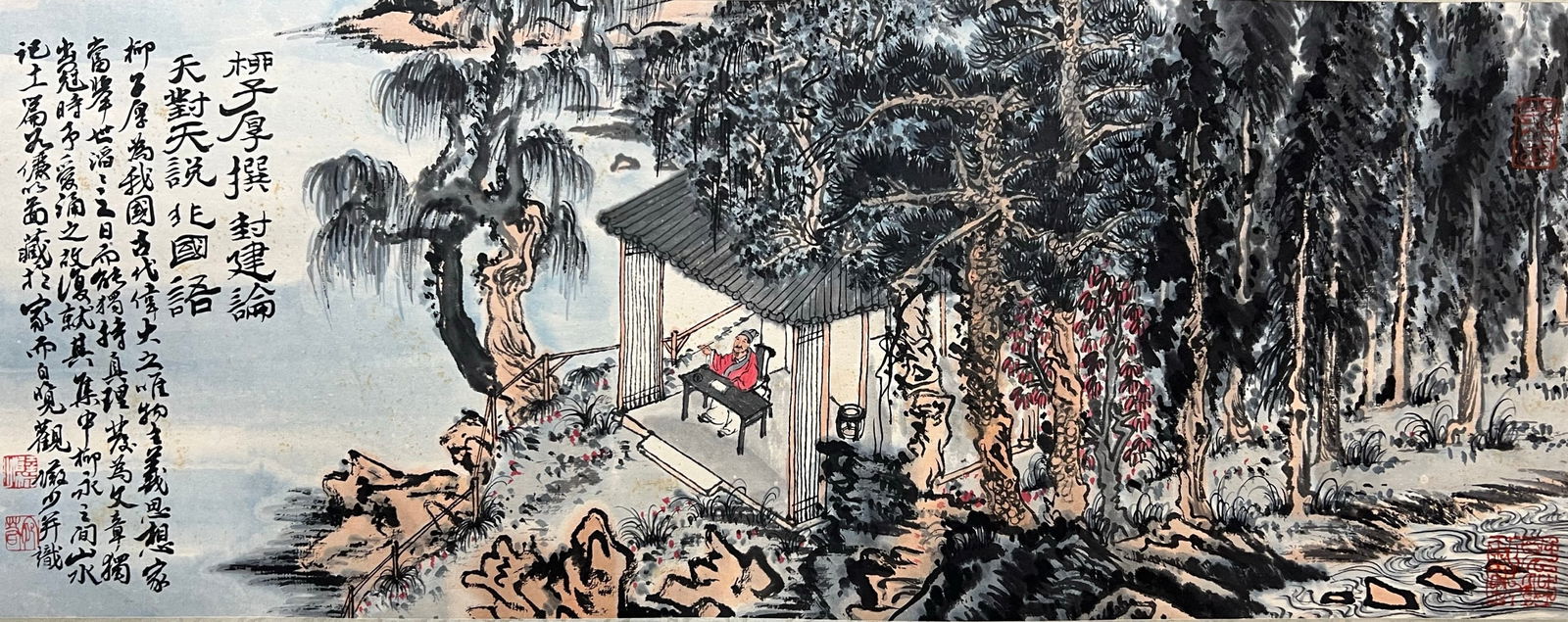 LU YANSHAO (1909-1993), ATTRIBUTED TO, LANDSCAPE (1 of 8)