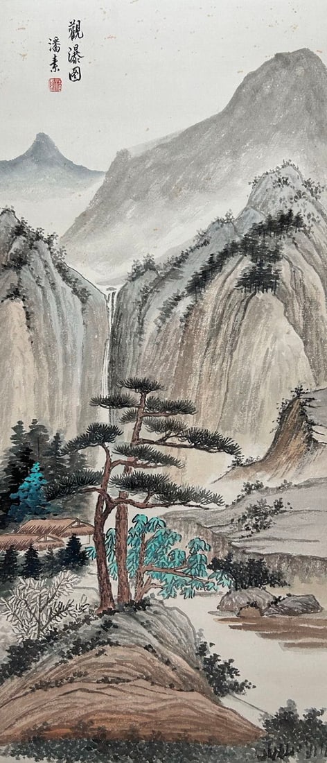PAN SU (1915-1992), ATTRIBUTED TO, LANDSCAPE (1 of 9)