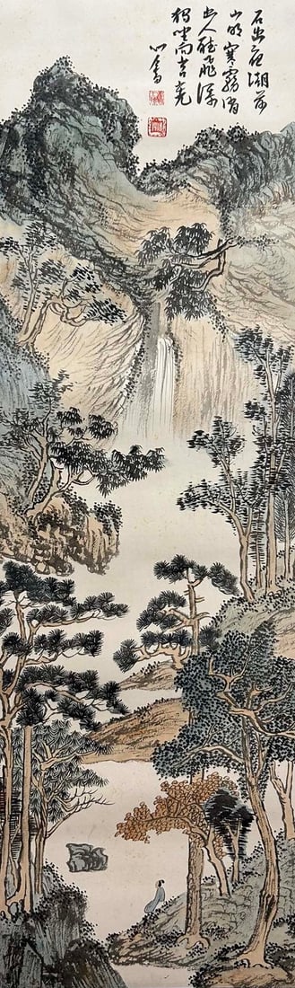 PU RU (1896-1963), ATTRIBUTED TO, LANDSCAPE (1 of 7)