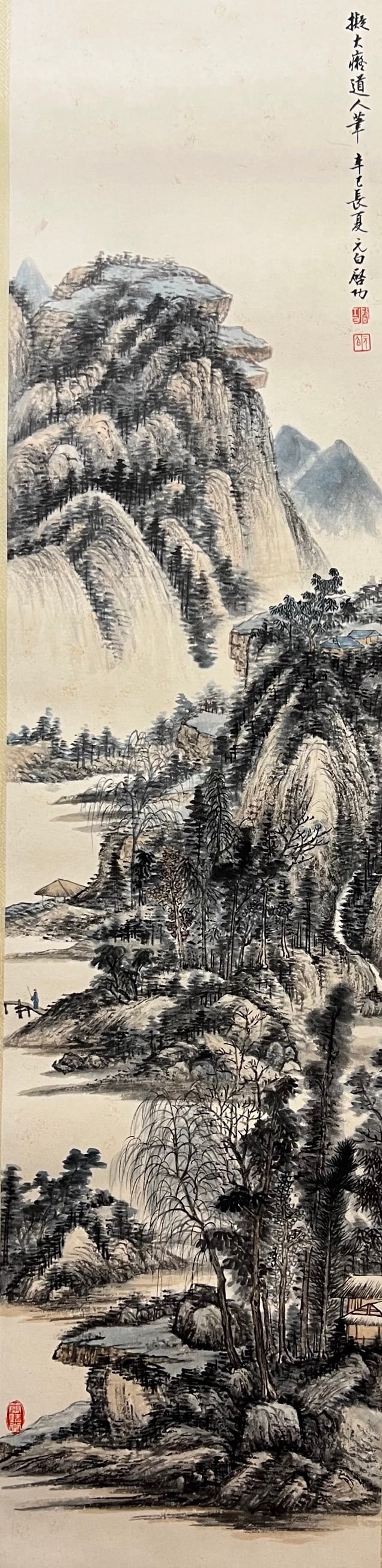 QI GONG (1912-2005), ATTRIBUTED TO, LANDSCAPE (1 of 9)