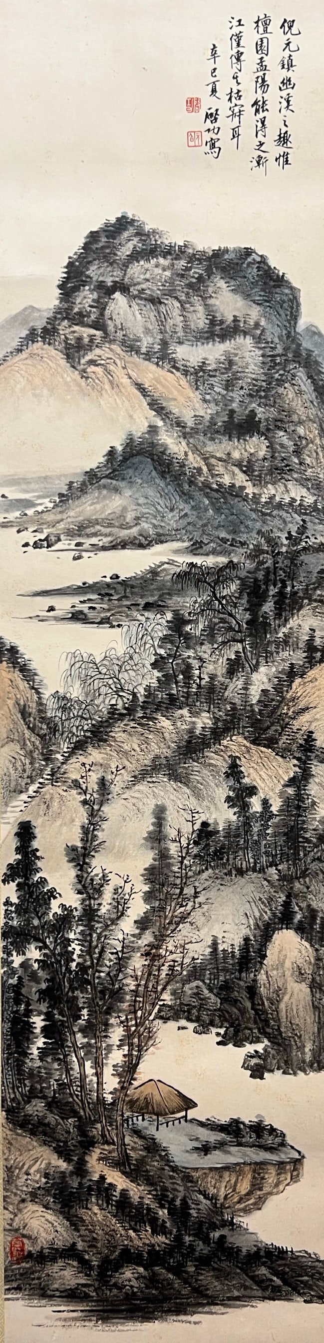 QI GONG (1912-2005), ATTRIBUTED TO, LANDSCAPE (1 of 9)