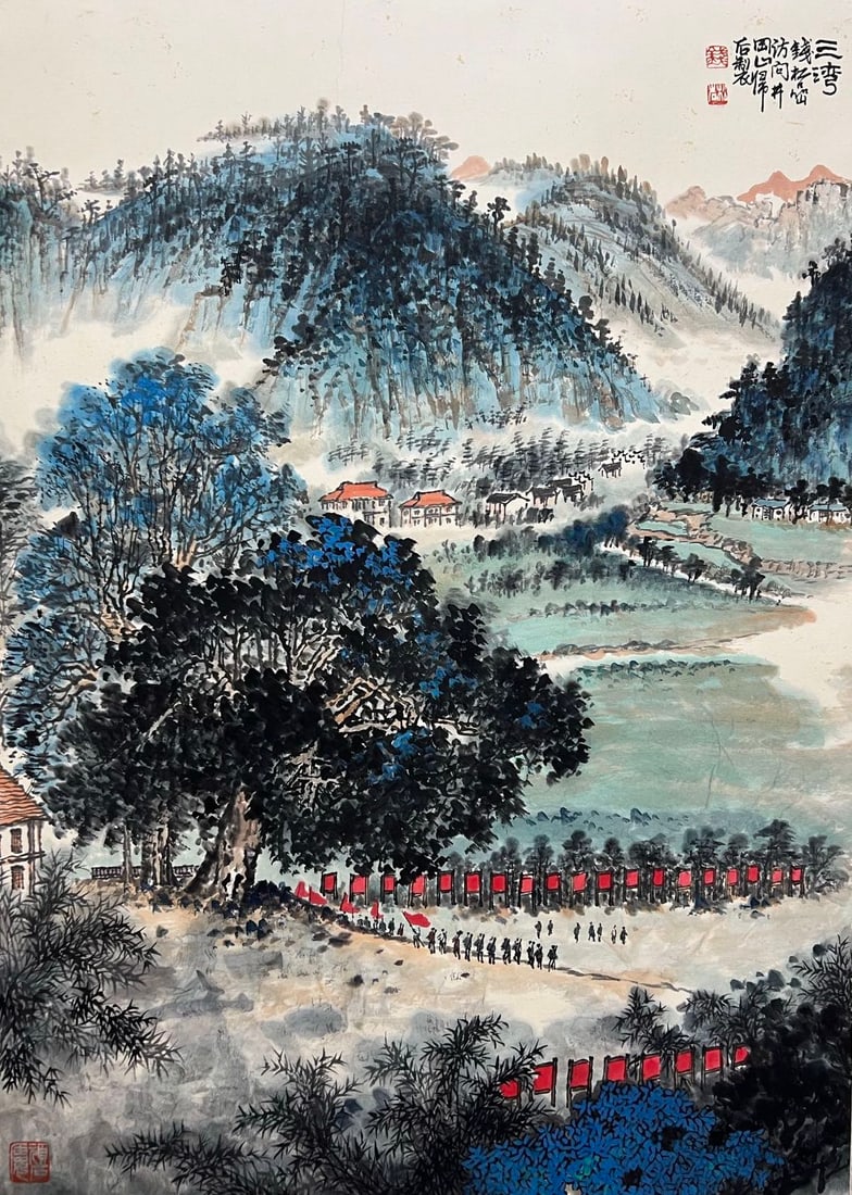 QIAN SONGYAN (1899-1985), ATTRIBUTED TO, LANDSCAPE: Dimensions: Width: 76 cm (29.92 in.) x Height: 55 cm (21.65 in.). All measurements are approximate.