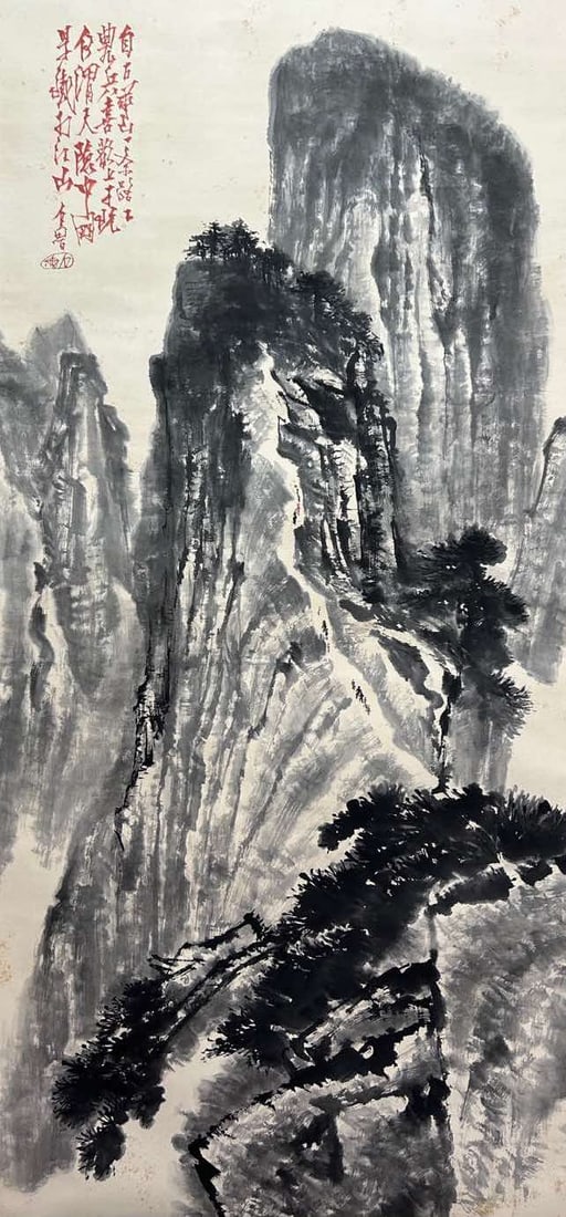 SHI LU (1919-1982), ATTRIBUTED TO, LANDSCAPE (1 of 9)