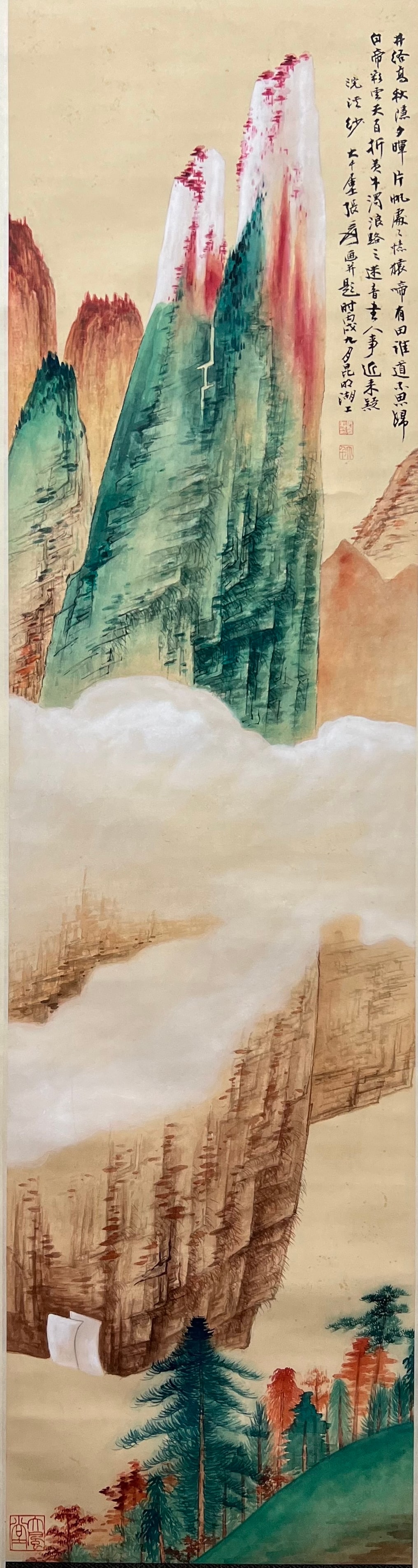 ZHANG DAQIAN (1899-1983), ATTRIBUTED TO, LANDSCAPE: Dimensions: Width: 129 cm (50.79 in.) x Height: 33 cm (12.99 in.). All measurements are approximate.