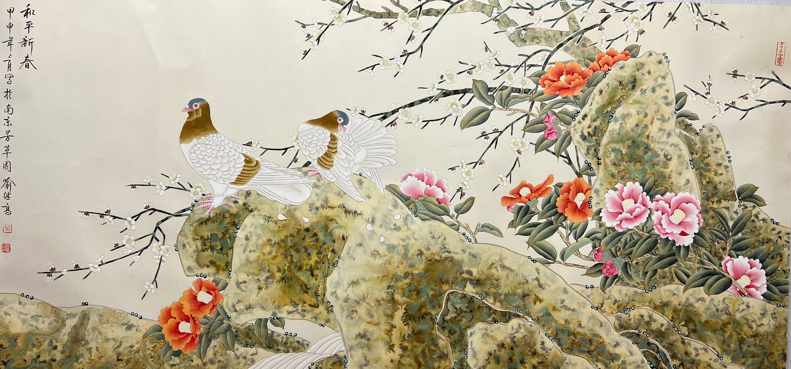 YU JIGAO (B. 1932), ATTRIBUTED TO, FLOWER AND BIRD (1 of 8)