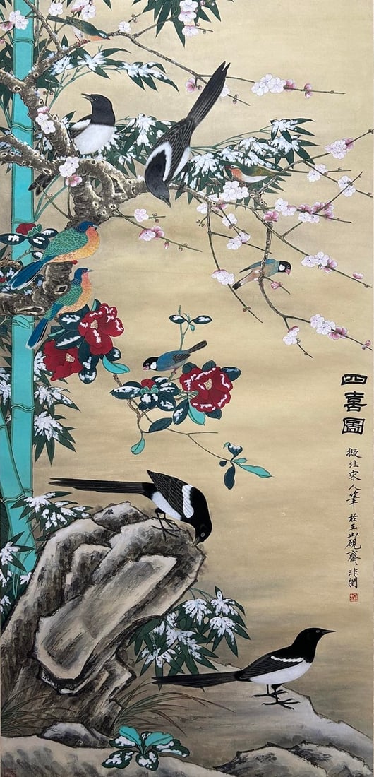 YU FEI'AN (1889-1959), ATTRIBUTED TO, FLOWER AND BIRD (1 of 9)