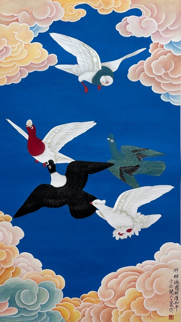 YU FEI'AN (1889-1959), ATTRIBUTED TO, DOVE OF PEACE (1 of 9)