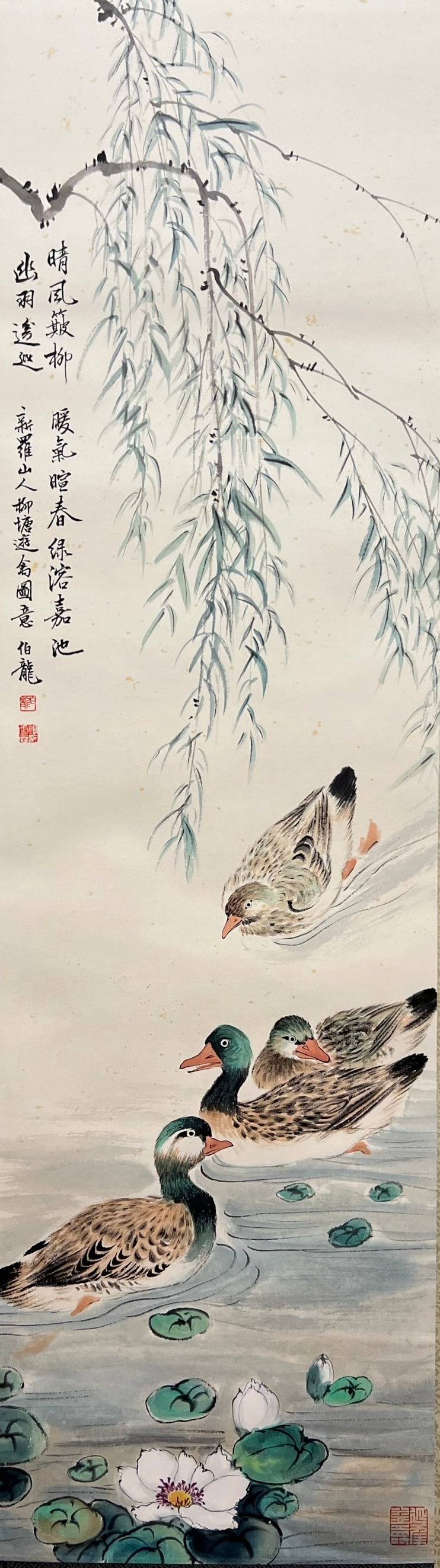 YAN BOLONG (1898-1954), ATTRIBUTED TO, FLOWER AND BIRD: Dimensions: Width: 117 cm (46.06 in.) x Height: 33 cm (12.99 in.). All measurements are approximate.