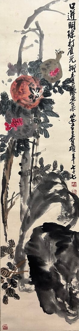 WU CHANGSHUO (1844-1927), ATTRIBUTED TO, FLOWERS: Dimensions: Width: 137 cm (53.94 in.) x Height: 32 cm (12.60 in.). All measurements are approximate.