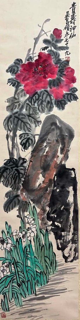 WU CHANGSHUO (1844-1927), ATTRIBUTED TO, FLOWERS: Dimensions: Width: 137 cm (53.94 in.) x Height: 33 cm (12.99 in.). All measurements are approximate.