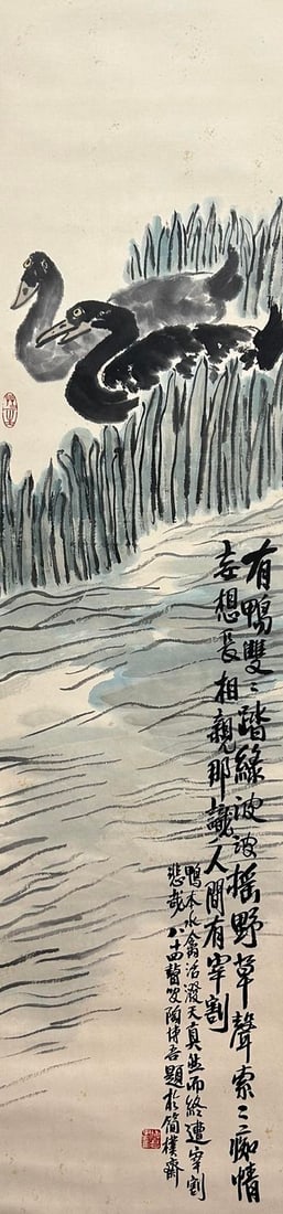 TAO BOWU (1900-1996), ATTRIBUTED TO, FLOWER AND BIRD: Dimensions: Width: 136 cm (53.54 in.) x Height: 33 cm (12.99 in.). All measurements are approximate.