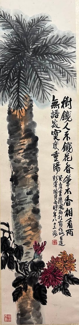 TAO BOWU (1900-1996), ATTRIBUTED TO, FLOWER AND BIRD: Dimensions: Width: 137 cm (53.94 in.) x Height: 33 cm (12.99 in.). All measurements are approximate.