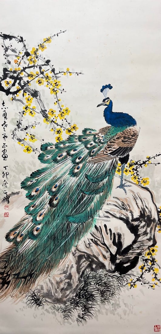 SUN QIFENG (1920-2023), ATTRIBUTED TO, PEACOCK (1 of 9)