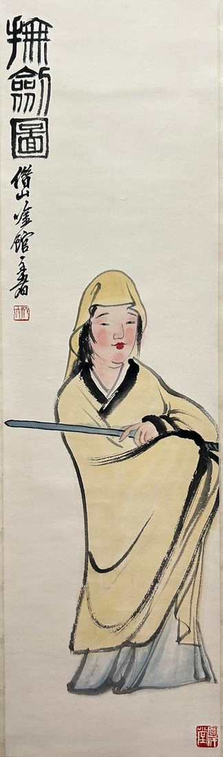 QI BAISHI (1863-1957), ATTRIBUTED TO, FIGURE: Dimensions: Width: 115 cm (45.28 in.) x Height: 32 cm (12.60 in.). All measurements are approximate.
