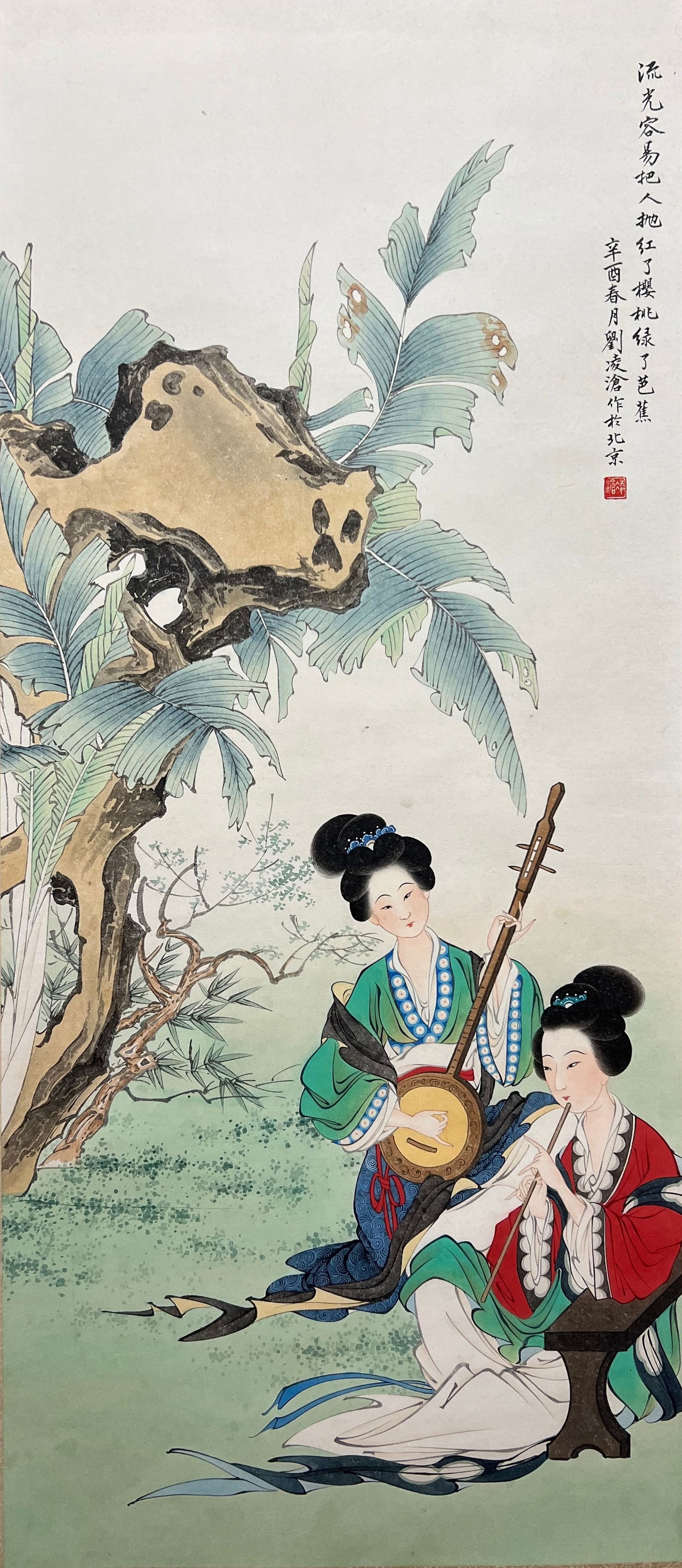 LIU LINGCANG (1908-1989), ATTRIBUTED TO, FIGURE (1 of 9)