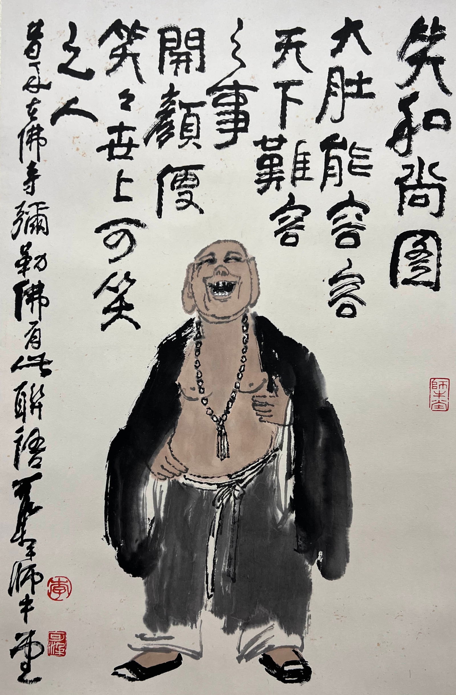 LI KERAN (1907-1989), ATTRIBUTED TO, LAUGHING MONK (1 of 8)