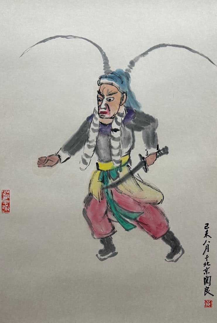 GUAN LIANG (1900-1986), ATTRIBUTED TO, SUN WUKONG (THE MONKEY KING) (1 of 7)