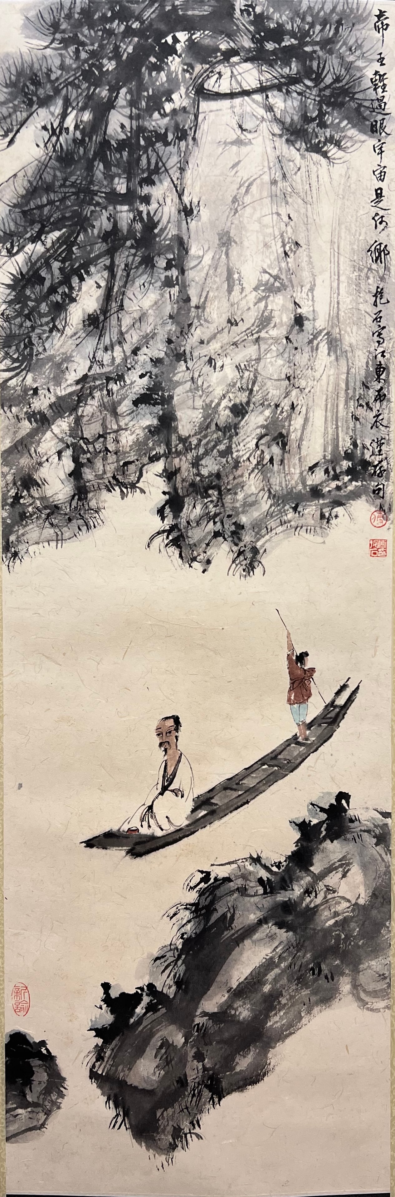 FU BAOSHI (1904-1965), ATTRIBUTED TO, FIGURE (1 of 9)