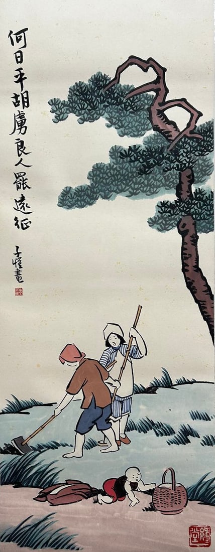 FENG ZIKAI (1898-1975), ATTRIBUTED TO, FIGURE: Dimensions: Width: 79 cm (31.10 in.) x Height: 30 cm (11.81 in.). All measurements are approximate.