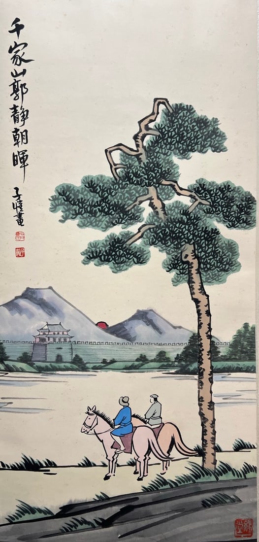 FENG ZIKAI (1898-1975), ATTRIBUTED TO, LANDSCAPE: Dimensions: Width: 89 cm (35.04 in.) x Height: 63 cm (24.80 in.). All measurements are approximate.