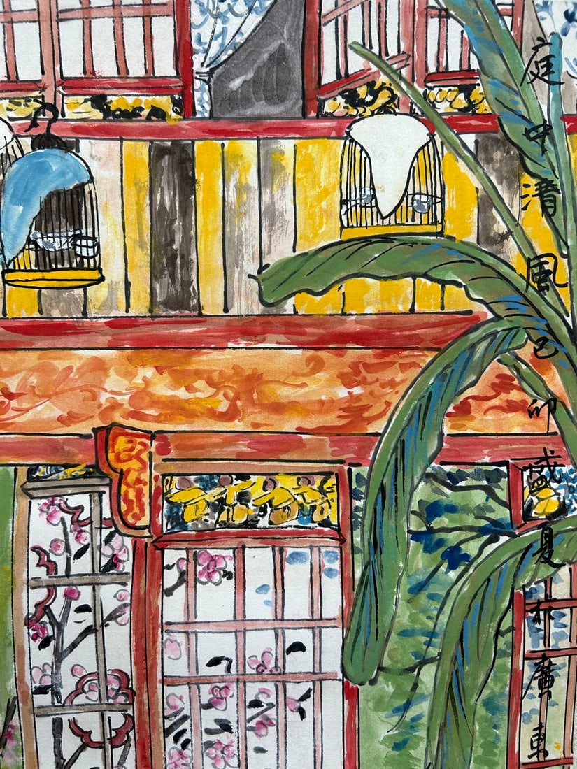 FANG XIANG (B. 1967), ATTRIBUTED TO, OBJECT - 5