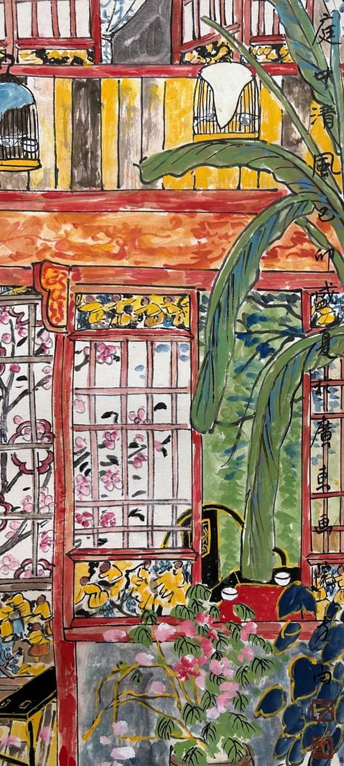 FANG XIANG (B. 1967), ATTRIBUTED TO, OBJECT - 8