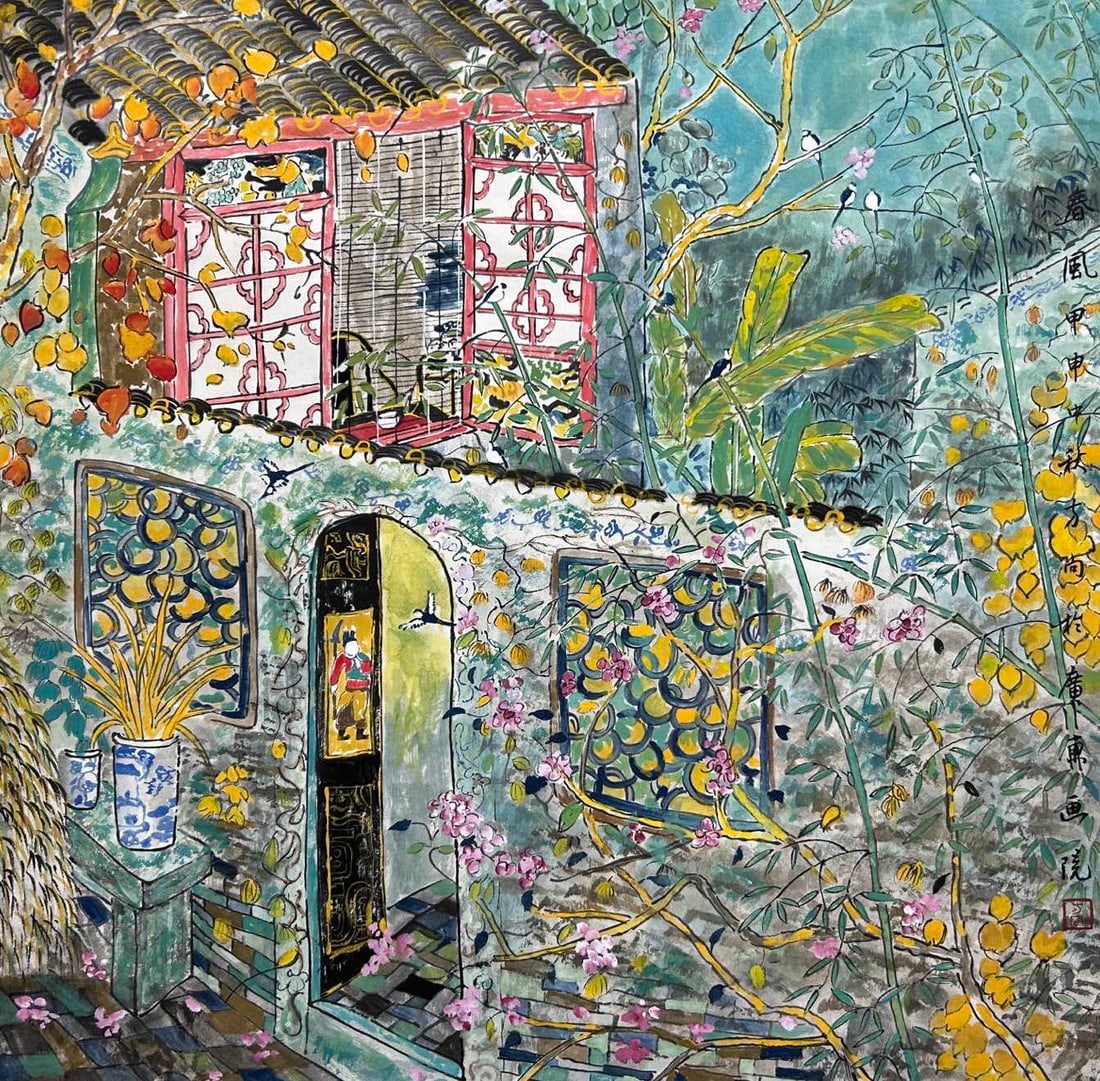 FANG XIANG (B. 1967), ATTRIBUTED TO, OBJECT: Dimensions: Width: 65 cm (25.59 in.) x Height: 66 cm (25.98 in.). All measurements are approximate.