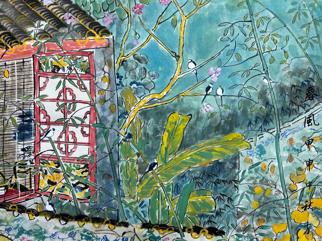 FANG XIANG (B. 1967), ATTRIBUTED TO, OBJECT - 5