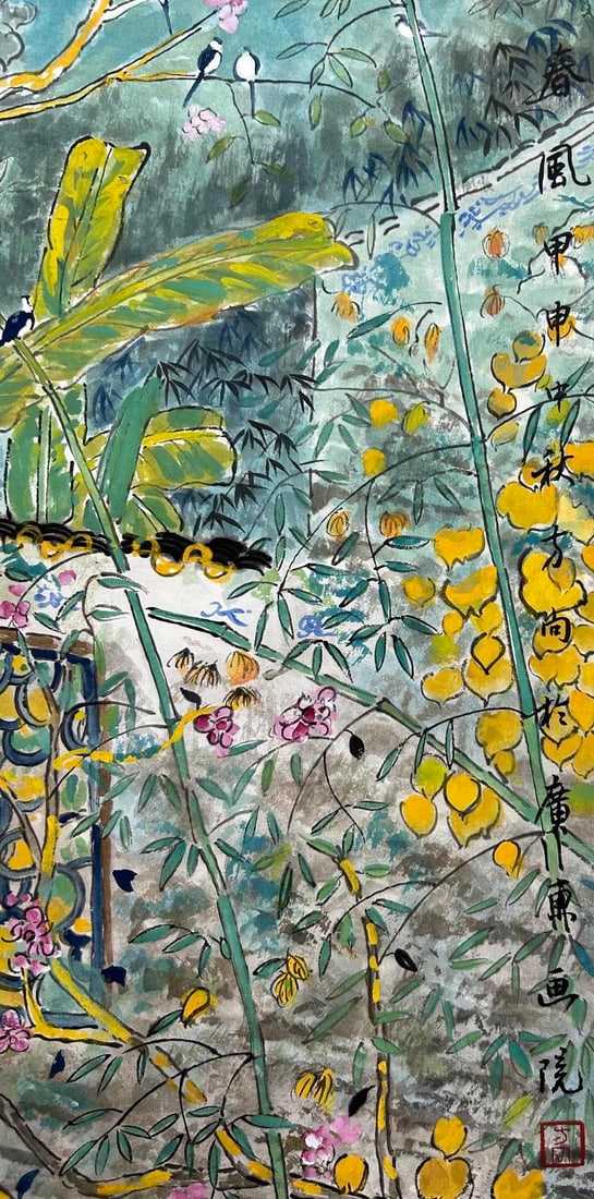 FANG XIANG (B. 1967), ATTRIBUTED TO, OBJECT - 7