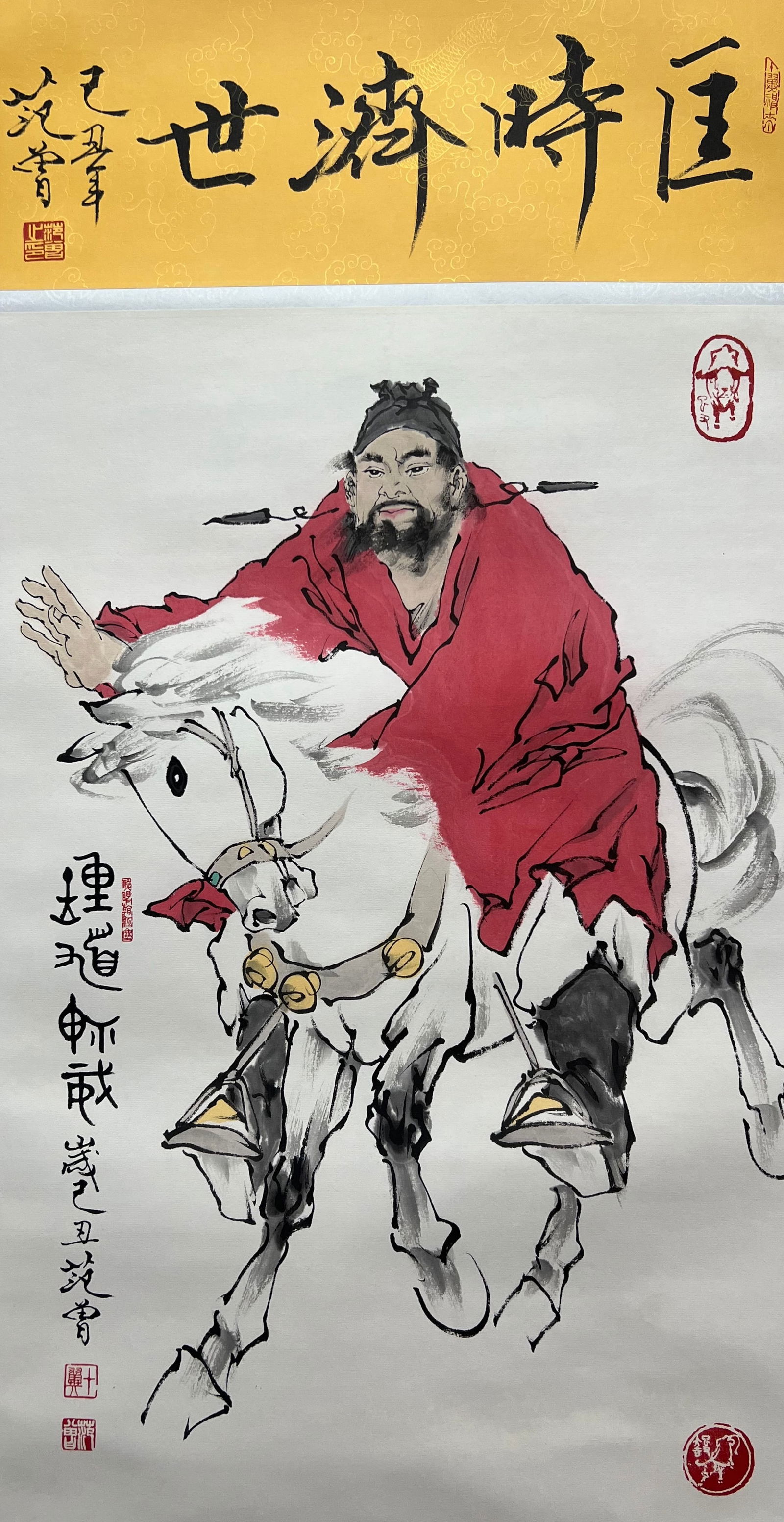 FAN ZENG (B. 1938), ATTRIBUTED TO, ZHONG KUI (1 of 9)