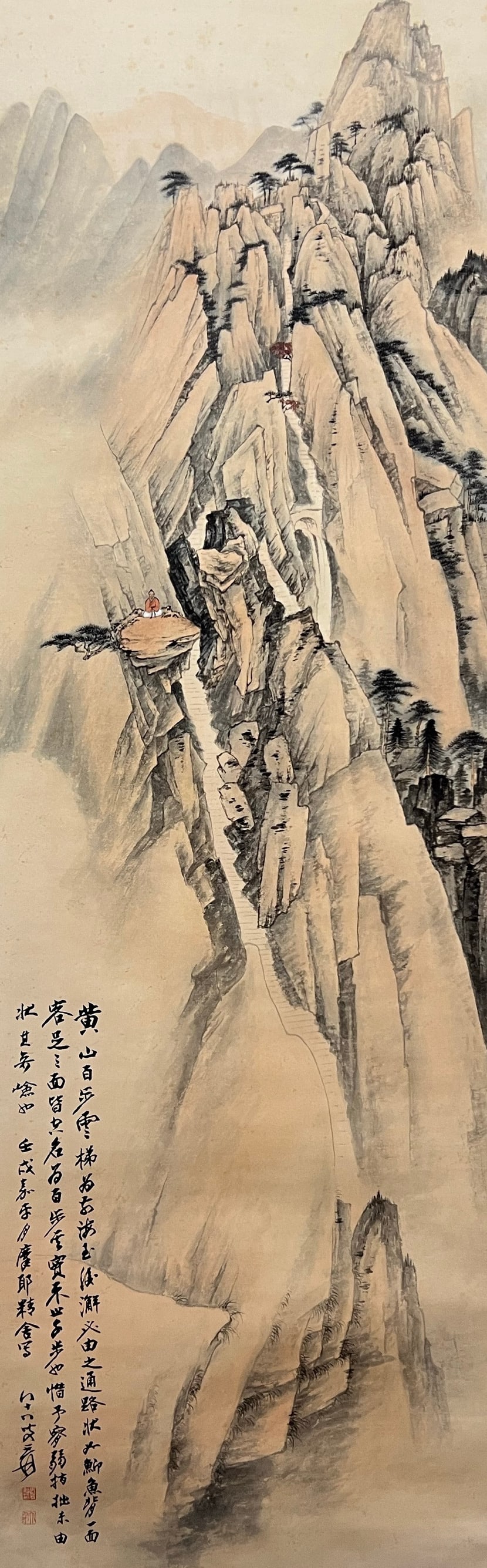 ZHANG DAQIAN (1899-1983), ATTRIBUTED TO, LANDSCAPE (1 of 9)