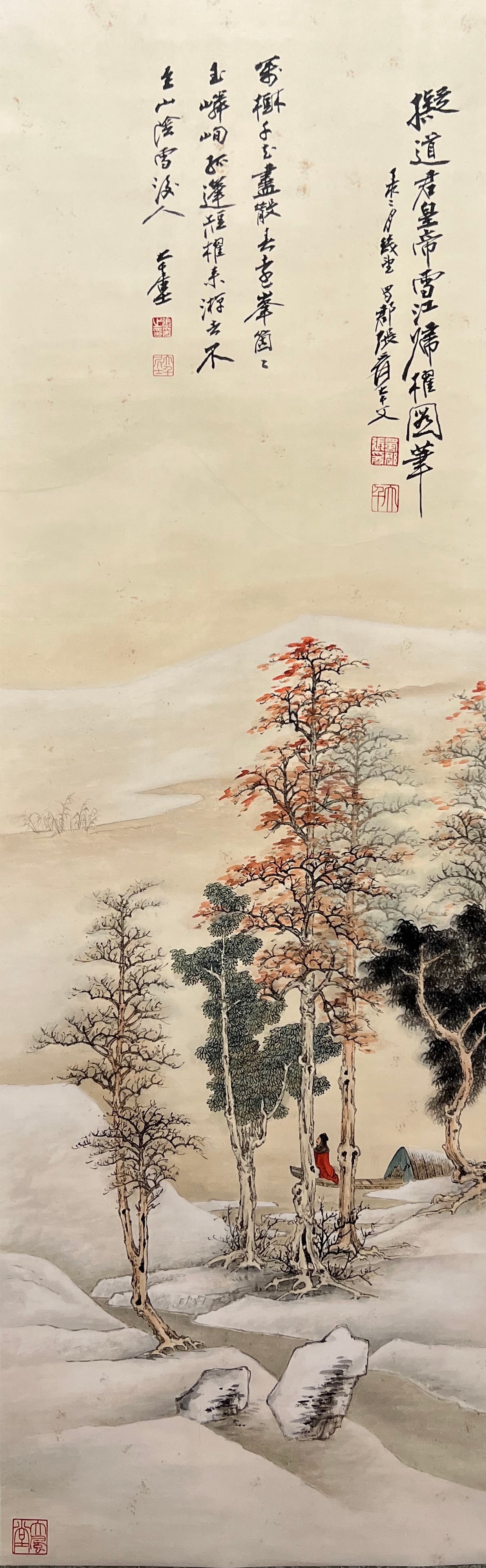ZHANG DAQIAN (1899-1983), ATTRIBUTED TO, LANDSCAPE: Dimensions: Width: 129 cm (50.79 in.) x Height: 41 cm (16.14 in.). All measurements are approximate.