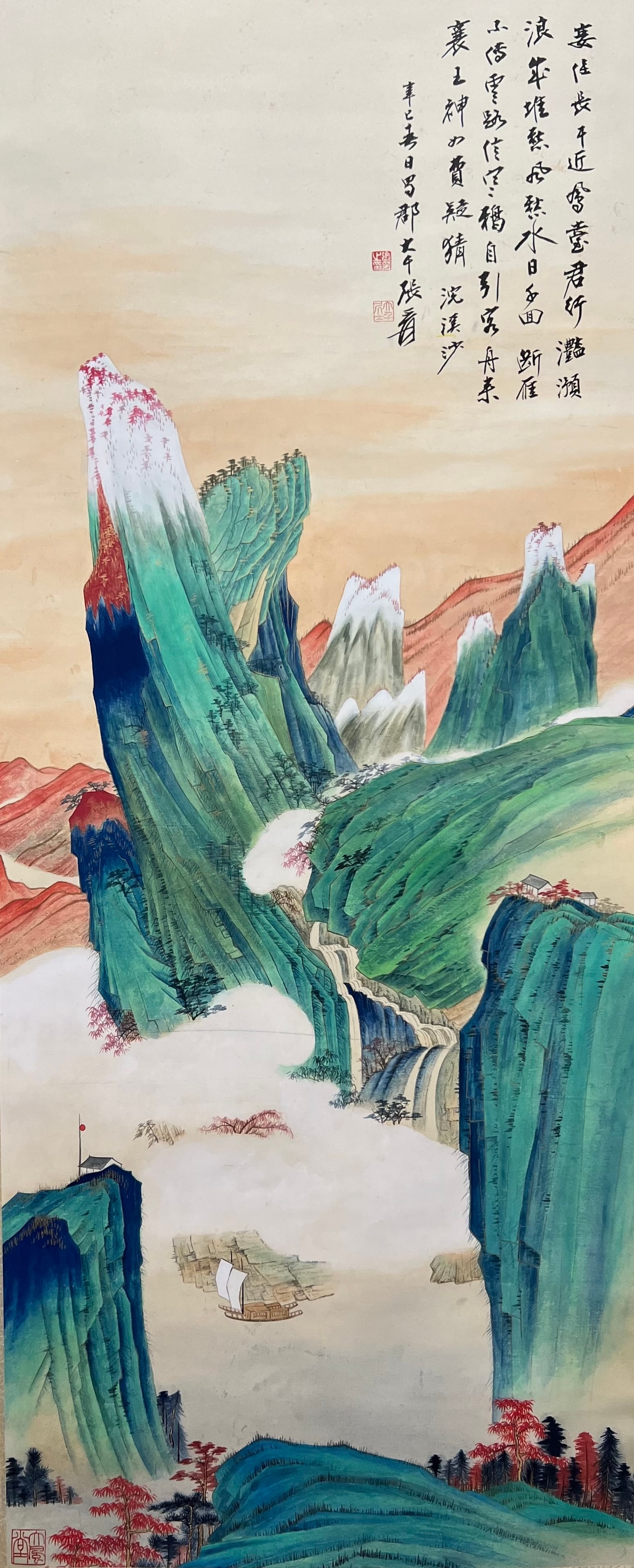 ZHANG DAQIAN (1899-1983), ATTRIBUTED TO, LANDSCAPE (1 of 9)