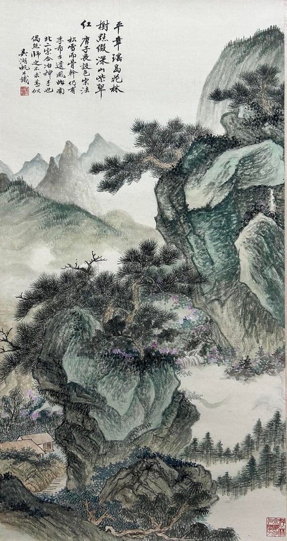 WU HUFAN (1894-1968), ATTRIBUTED TO, LANDSCAPE (1 of 9)