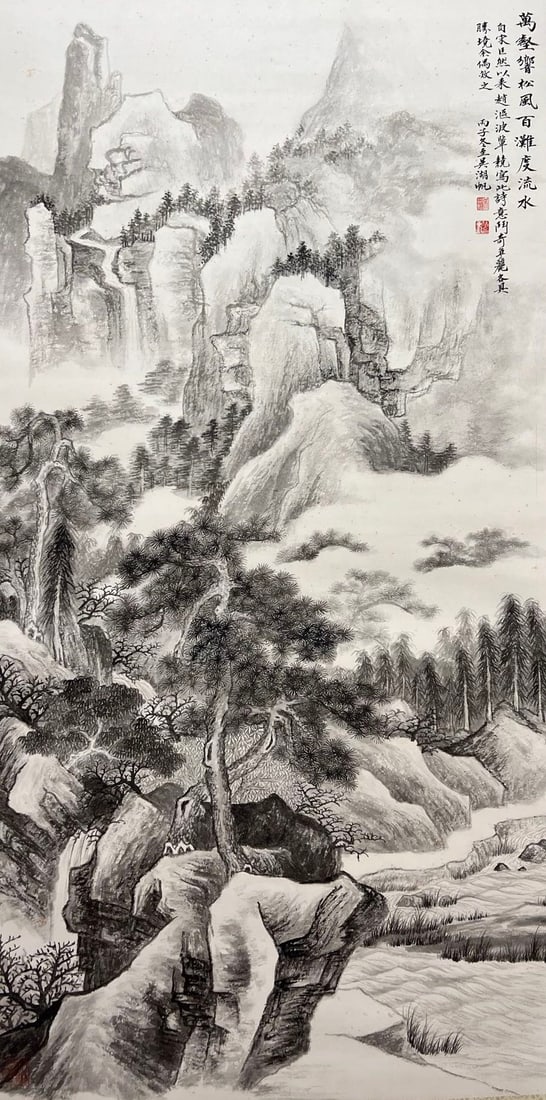WU HUFAN (1894-1968), ATTRIBUTED TO, LANDSCAPE (1 of 9)
