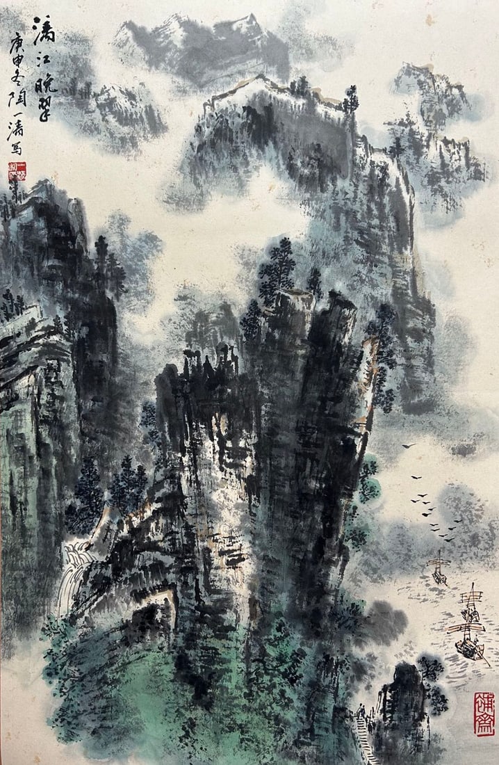 TAO YIQING (1914-1997), ATTRIBUTED TO, LANDSCAPE (1 of 8)