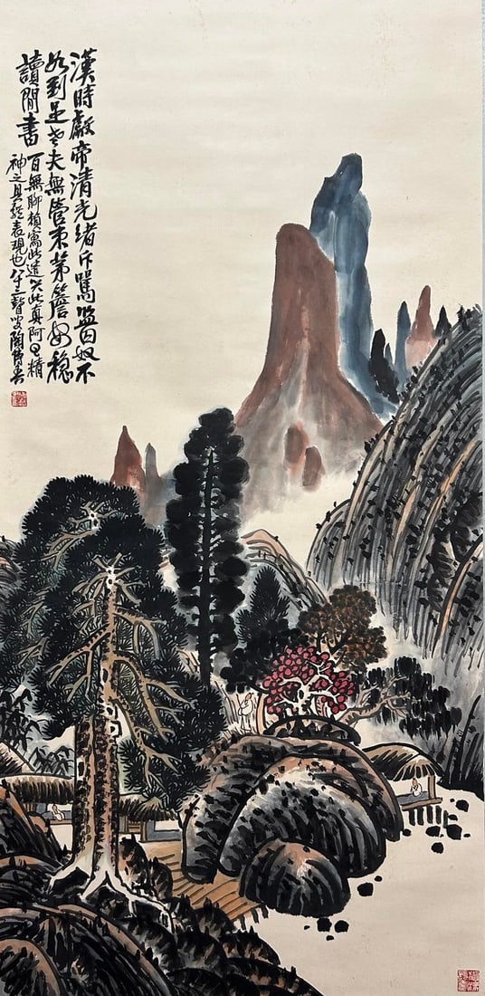 TAO BOWU (1900-1996), ATTRIBUTED TO, LANDSCAPE (1 of 9)