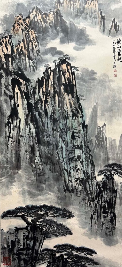 SONG WENZHI (1919-1999), ATTRIBUTED TO, LANDSCAPE (1 of 9)