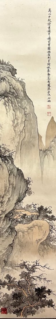 CHEN SHAOMEI (1909-1954), ATTRIBUTED TO, LANDSCAPE (1 of 7)