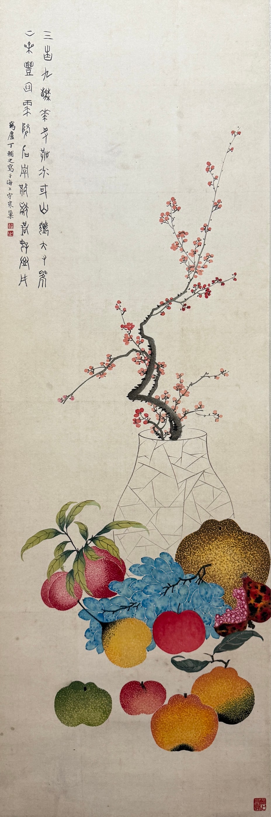 DING FUZHI (1879-1949), ATTRIBUTED TO, FRUITS AND VEGETABLES (1 of 9)