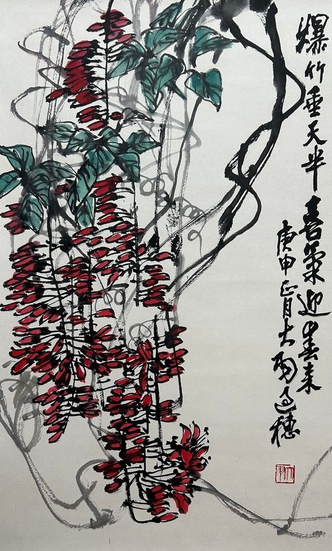 CHEN DAYU (1912-2001), ATTRIBUTED TO, FLOWERS (1 of 9)